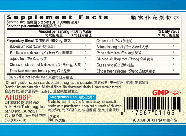 Guang Ci Tang, Chai Hu Long Gu Mu Li Pian, NeuroSoothe, 200 mg, 200 ct