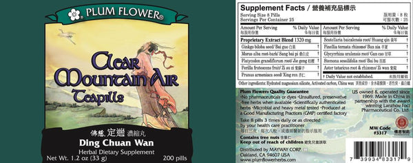 Plum Flower, Clear Mountain Air Formula, Ding Chuan Wan, 200 ct