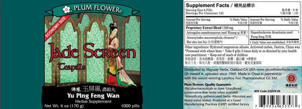 Plum Flower, Jade Screen, Economy Size, 1000 ct
