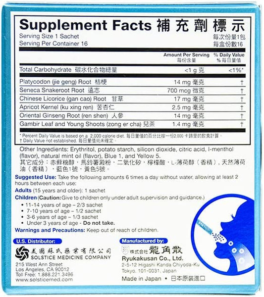Solstice, Ryukakusan, Direct Herbal Supplement, Mint, 16 sachets