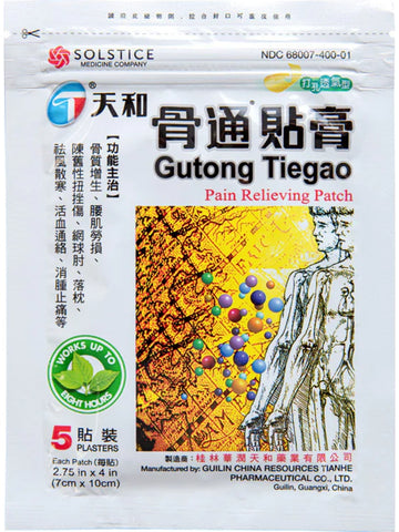 Solstice, Gutong Tiegao, Pain Relieving Patch, 10 patches