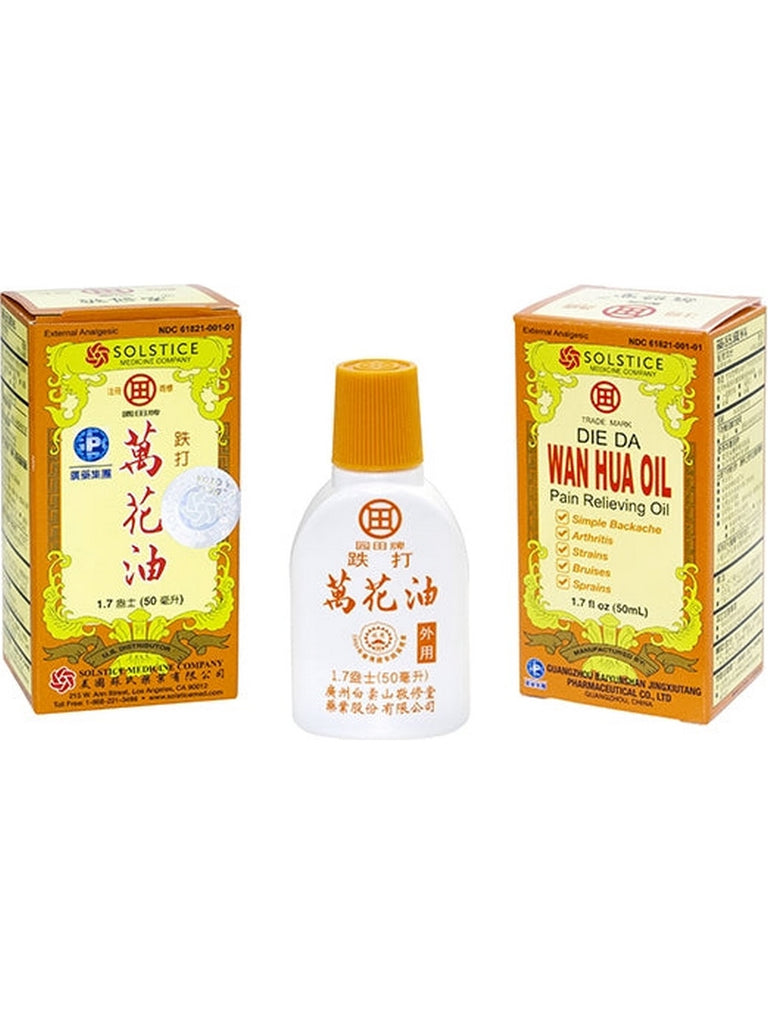 Solstice, Jingxiutang Brand, Die Da Wan Hua Oil (External Analgesic), 1.7 fl oz