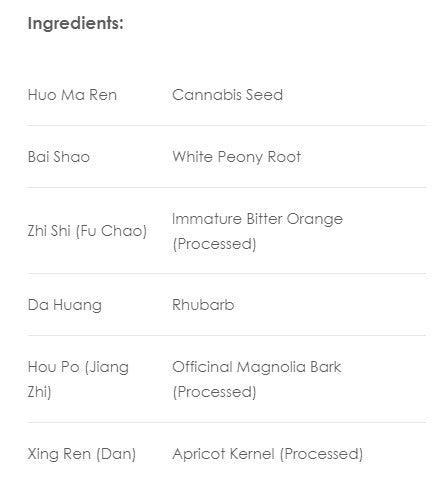 Treasure of the East, Ma Zi Ren Wan, Apricot Kernel Formula, Granules, 100 grams