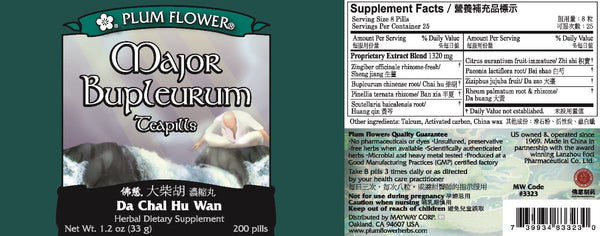 Plum Flower, Major Bupleurum Formula, Da Chai Hu Wan, 200 ct