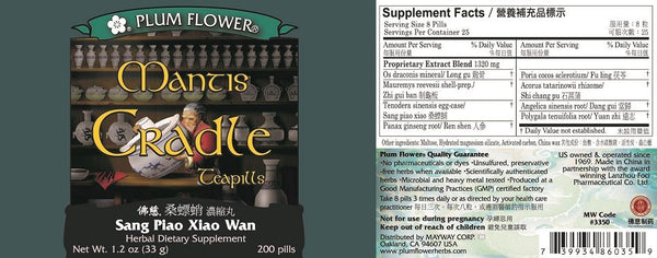 Plum Flower, Mantis Cradle Formula, Sang Piao Xiao Wan, 200 ct
