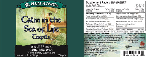 Plum Flower, Calm In The Sea Of Life Formula, Tong Jing Wan, 200 ct