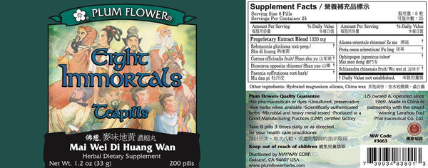 Plum Flower, Eight Immortals Formula, Mai Wei Di Huang Wan, 200 ct