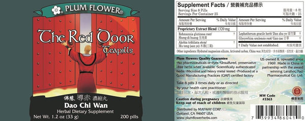 Plum Flower, Red Door Formula, Dao Chi Wan, 200 ct
