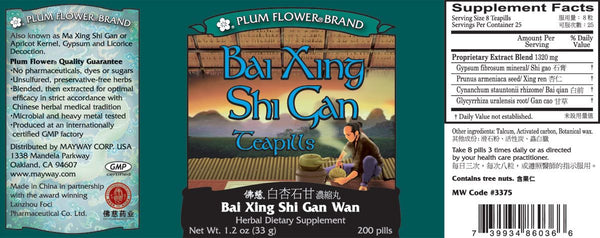 Plum Flower, Bai Xing Shi Gan Formula, 200 ct