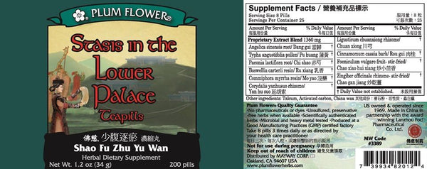 Plum Flower, Stasis In The Lower Palace Formula, Shao Fu Zhu Yu Wan, 200 ct