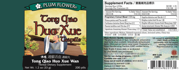 Plum Flower, Tong Qiao Huo Xue Formula, Tong Qiao Huo Xue Wan, 200 ct