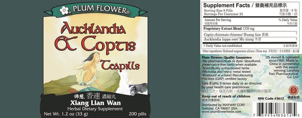 Plum Flower, Aucklandia & Coptis Formula, Xiang Lian Wan, 200 ct