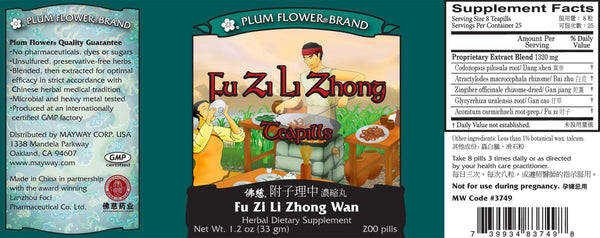 Plum Flower, Fu Zi Li Zhong Wan, 200 ct