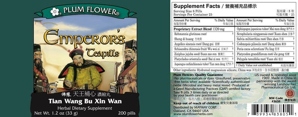Plum Flower, Emperors Formula, Tian Wang Bu Xin Wan, 200 ct