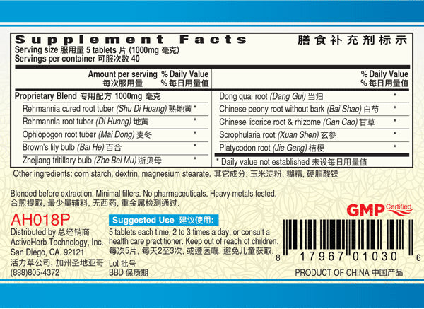 Guang Ci Tang, Bai He Gu Jin Pian, LungVigor, 200 mg, 200 ct
