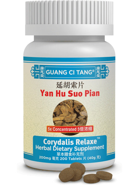 Yan Hu Suo Zhi Tong Pian, Corydalis Relaxe, 200 mg, 200 ct, Guang Ci Tang