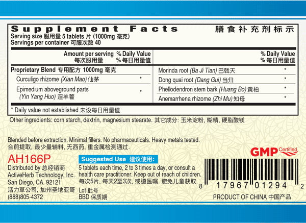 Guang Ci Tang, Er Xian Pian, Menofine, 200 mg, 200 ct