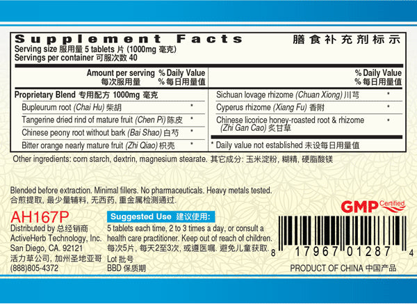 Guang Ci Tang, Chai Hu Shu Gan Pian, Bupleuri LiverSoothe, 200 mg, 200 ct