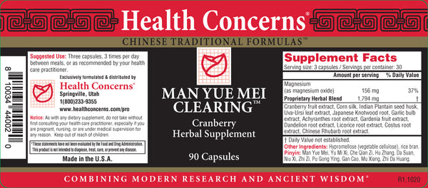 Health Concerns, Man Yue Mei Clearing, 90 ct