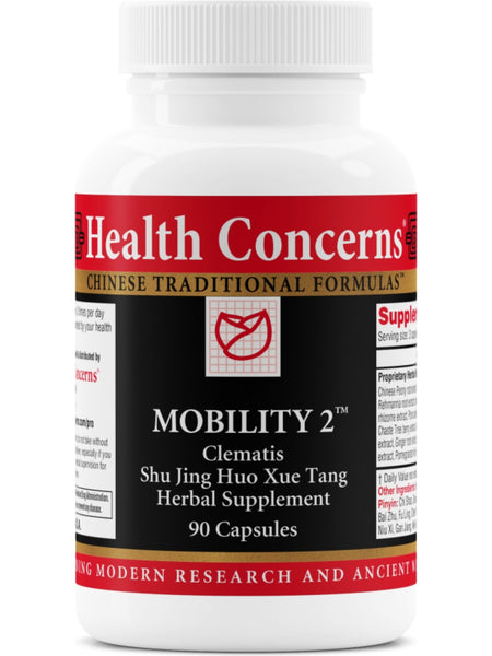 Mobility 2, 90 ct, Health Concerns