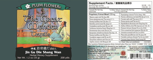 Plum Flower, Great Mender, Jin Gu Die Shang Wan, 200 ct