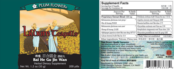 Plum Flower, Lilium Formula, Bai He Gu Jin Wan, 200 ct