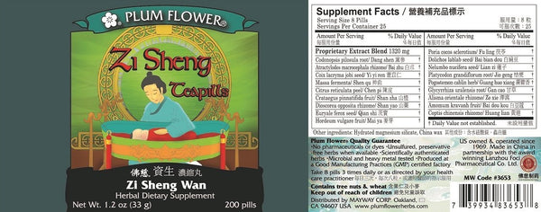 Plum Flower, Zi Sheng Wan, 200 ct