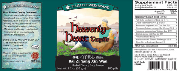 Plum Flower, Bai Zi Yang Xin Wan, Heavenly Heart Formula, 200 ct