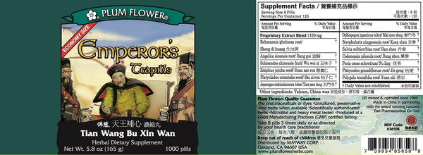 Plum Flower, Emperors Formula, Economy Size, 1000 ct