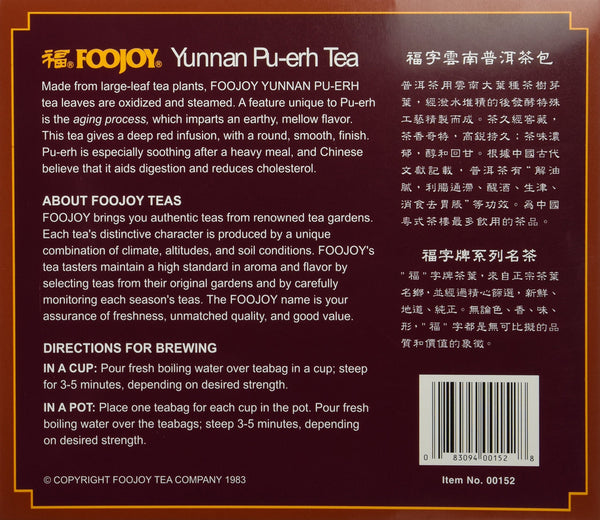 Foojoy, Yunnan Pu-erh Teabags, 100 Teabags