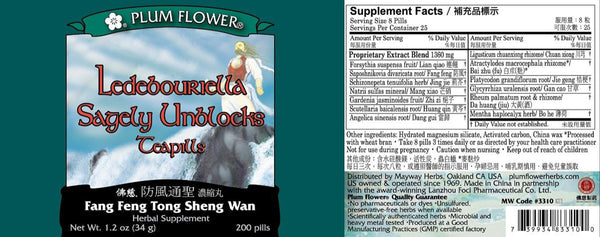 Plum Flower, Fang Feng Tong Sheng, Ledebouriella Sagely Unblocks Formula, 200 ct