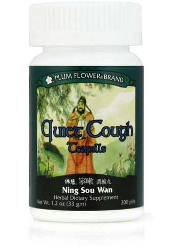 Quiet Cough Formula, Ning Sou Wan, 200 ct, Plum Flower