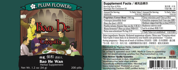 Plum Flower, Bao He Wan, 200 ct