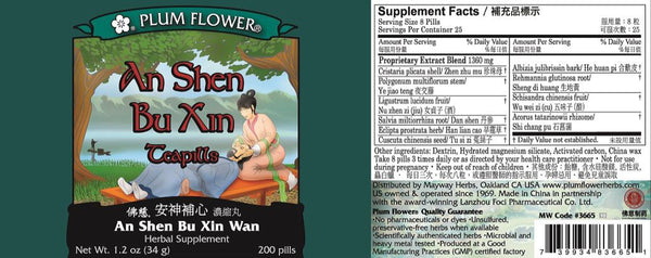 Plum Flower, An Shen Bu Xin Wan, 200 ct