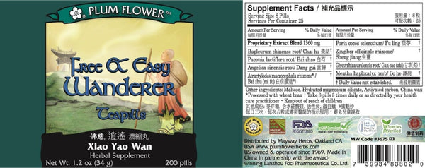 Plum Flower, Free & Easy Wanderer, Xiao Yao Wan, 200 ct