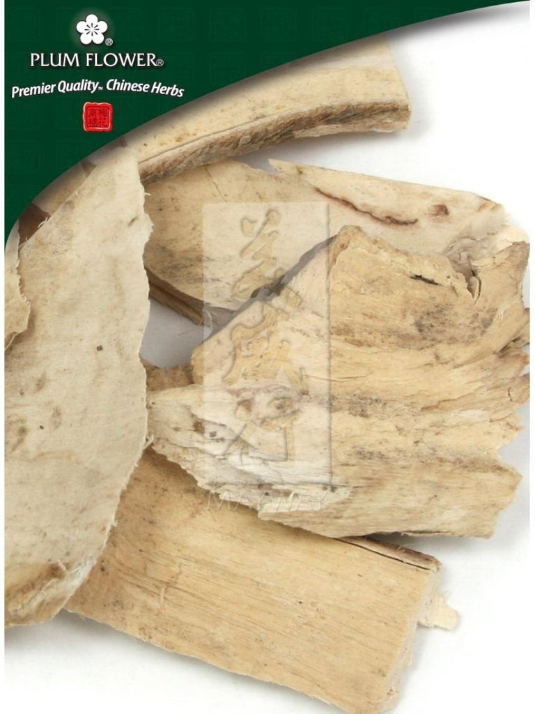 Ilex asprella root, Whole Herb, 500 grams, Gang Mei Geng