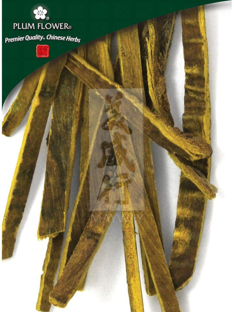 Phellodendron amurense bark, Whole Herb, 500 grams, Huang Bai