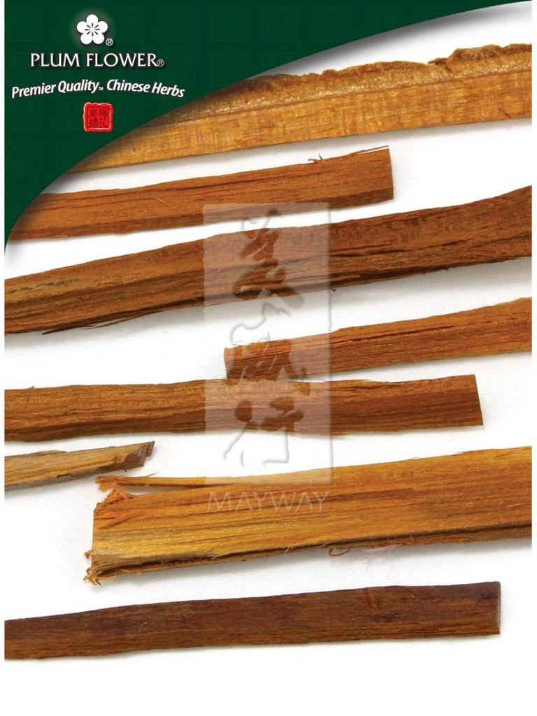 Caesalpinia sappan wood, Whole Herb, 500 grams, Su Mu
