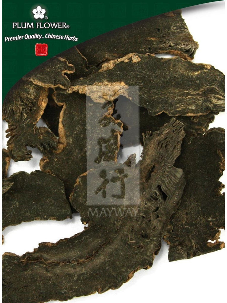 Scrophularia ningpoensis root, Whole Herb, 500 grams, Xuan Shen