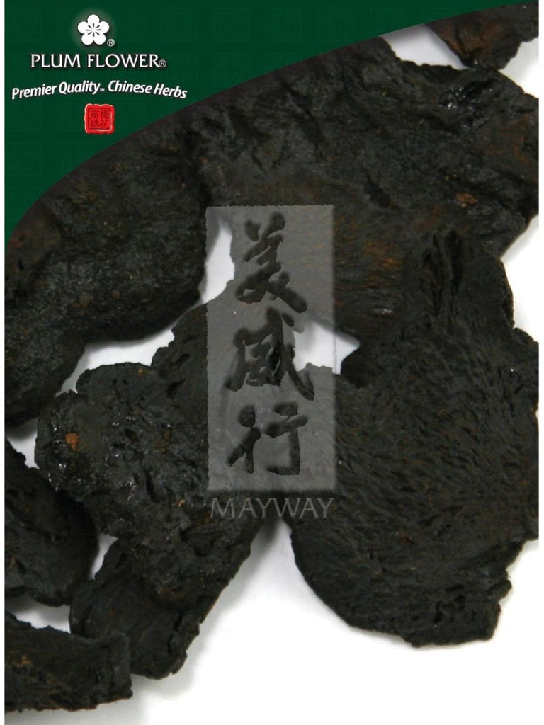 Polygonatum sibiricum rhizome, Whole Herb, 500 grams, Huang Jing