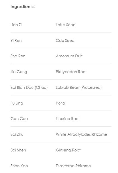 Treasure of the East, Shen Ling Bai Zhu San, Ginseng, Poria & Atractylodes Formula, 100 Vegetarian Capsules