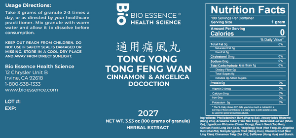 Bio Essence Health Science, Tong Yong Tong Feng Wan, Cinnamon & Angelica Decoction, Granules, 100 grams