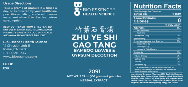 Bio Essence Health Science, Zhu Ye Shi Gao Tang, Bamboo Leaves & Gypsum Decoction, Granules, 100 grams