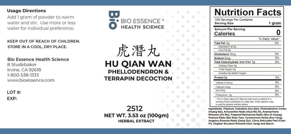 Bio Essence Health Science, Hu Qian Wan, Phellodendron & Terrapin Decoction, Granules, 100 grams