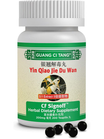 Guang Ci Tang, Yin Qiao Jie Du Wan, CF Signoff, 200 mg, 200 Teapills