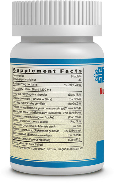 Guang Ci Tang, Nuan Gong Yun Zi Pian, FertiAssist, 200 mg, 200 ct