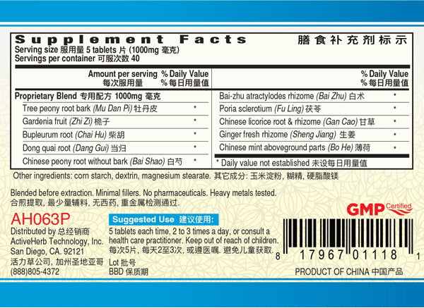 Guang Ci Tang, Jia Wei Xiao Yao Pian, EaseTonic Plus, 200 mg, 200 ct
