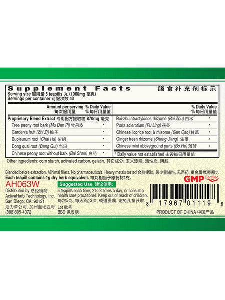 Guang Ci Tang, Jia Wei Xiao Yao Wan, EaseTonic Plus, 200 mg, 200 Teapills