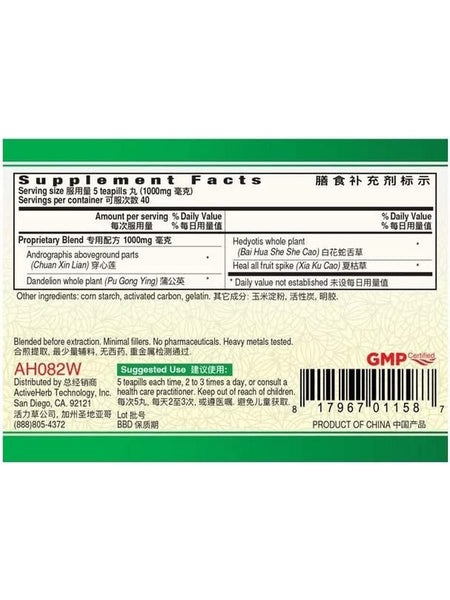 Guang Ci Tang, Chuan Xin Lian Wan, Andrografix, 200 mg, 200 Teapills