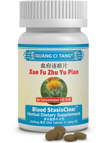 Xue Fu Zhu Yu Pian, Blood StasisClear, 200 mg, 200 ct, Guang Ci Tang
